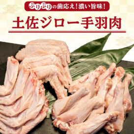 select-tosaziro-2