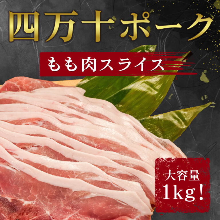 select-momo
